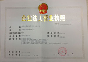 荣誉证书